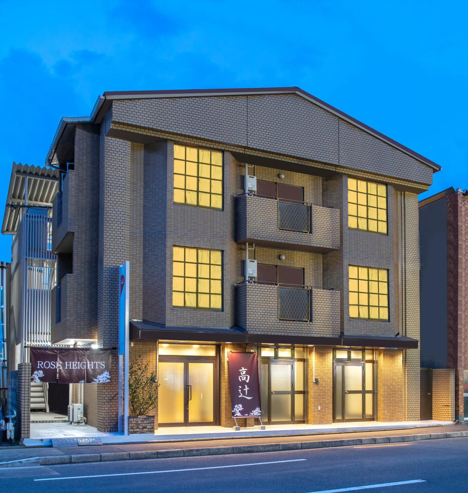 Kyoto Takatsuji Rose Heights酒店 外观 照片